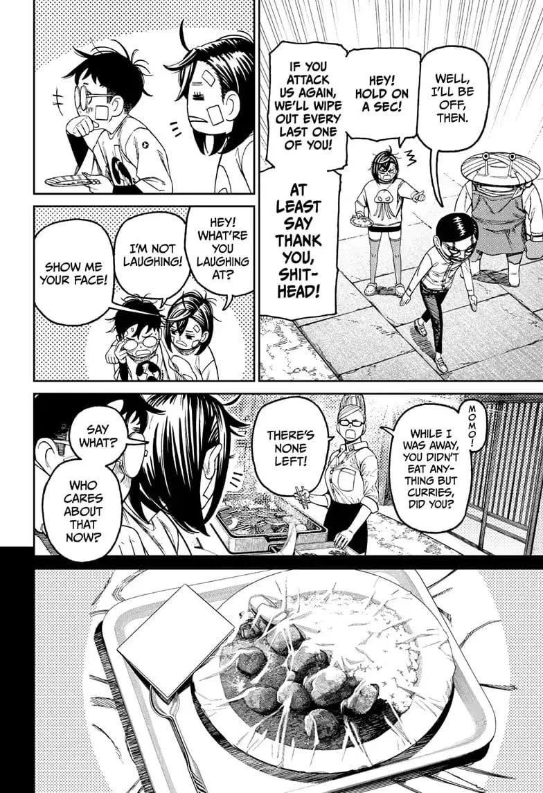 Dandadan Manga, chapter 119, page 9