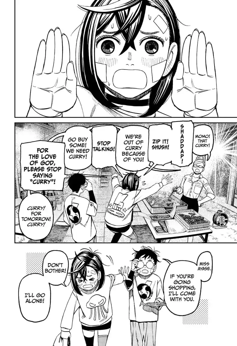 Dandadan Manga, chapter 119, page 11