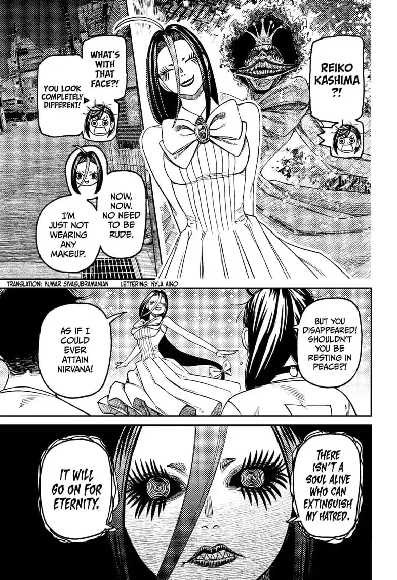 Dandadan Manga, chapter 120, page 3