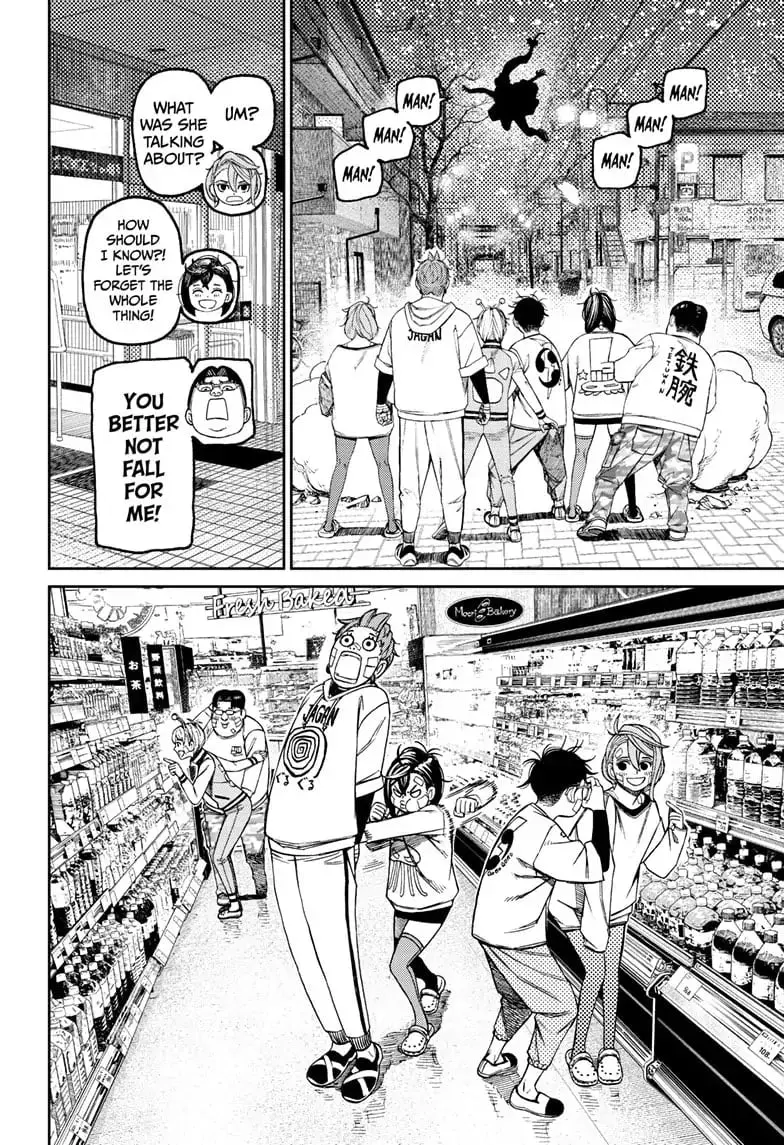 Dandadan Manga, chapter 120, page 8