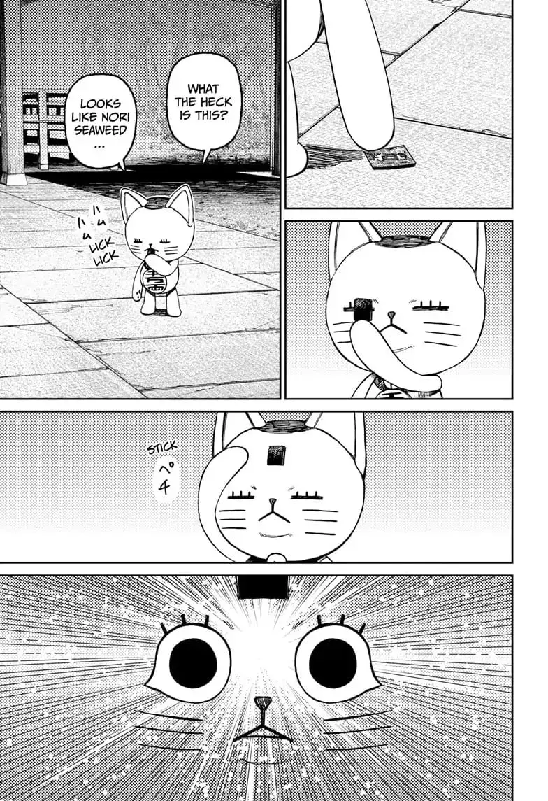 Dandadan Manga, chapter 120, page 17