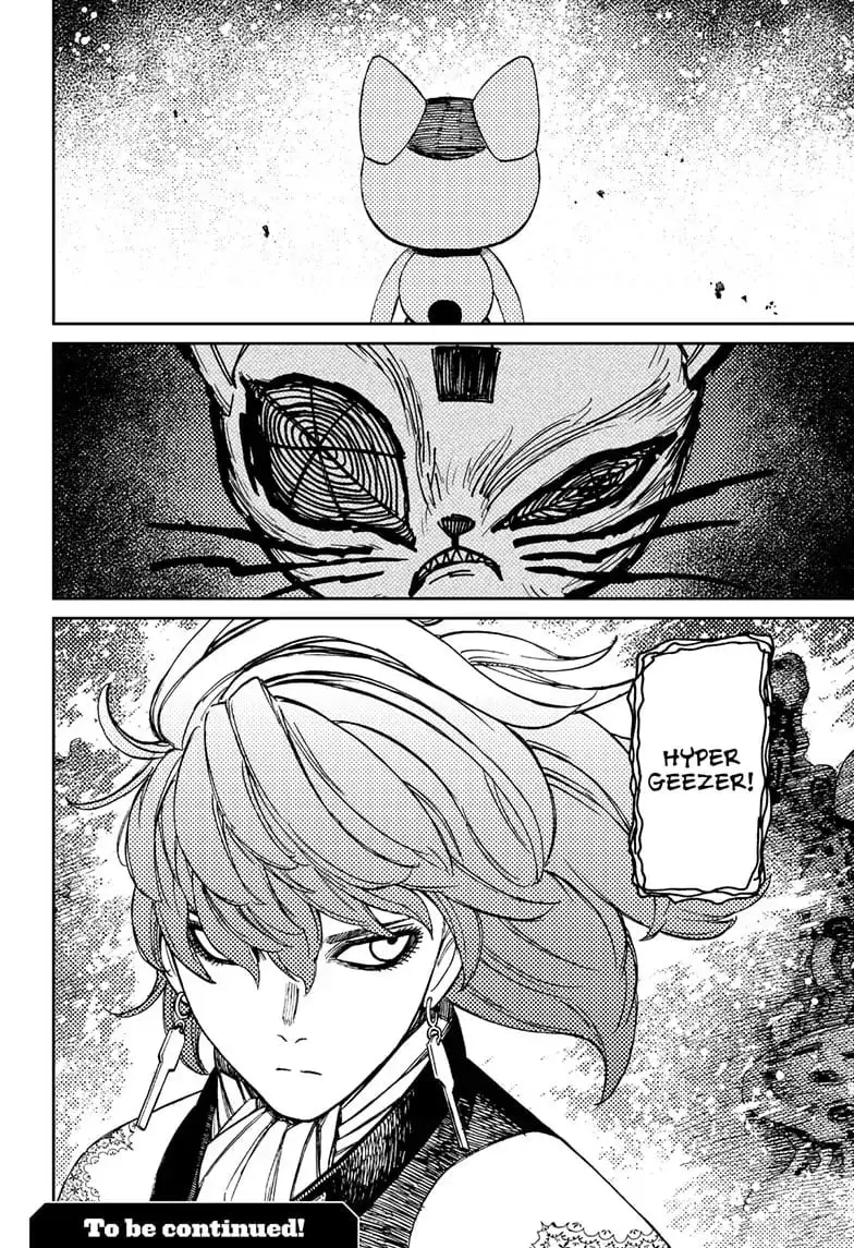 Dandadan Manga, chapter 120, page 21