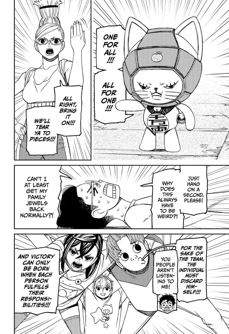 Dandadan Manga, chapter 121, page 2