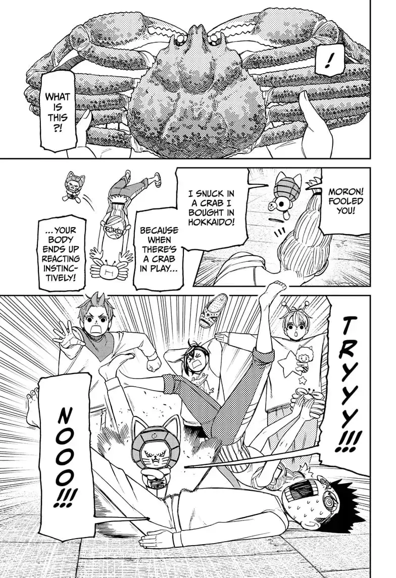 Dandadan Manga, chapter 121, page 5