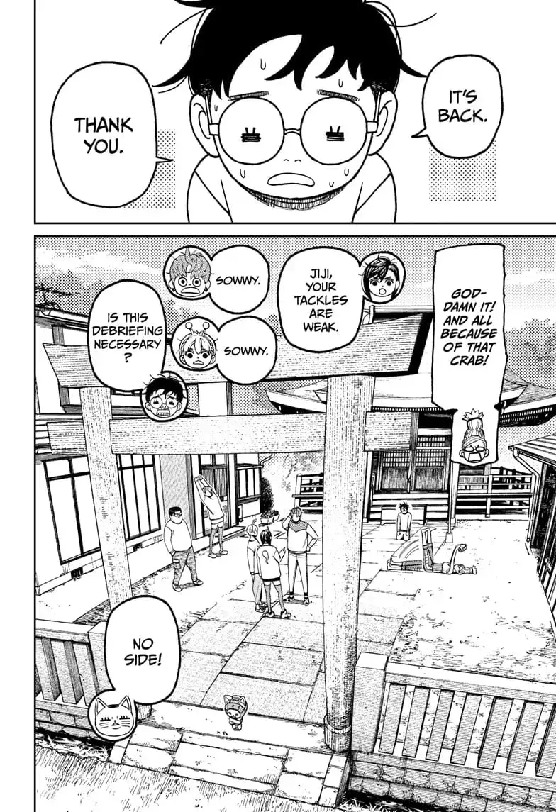 Dandadan Manga, chapter 121, page 6