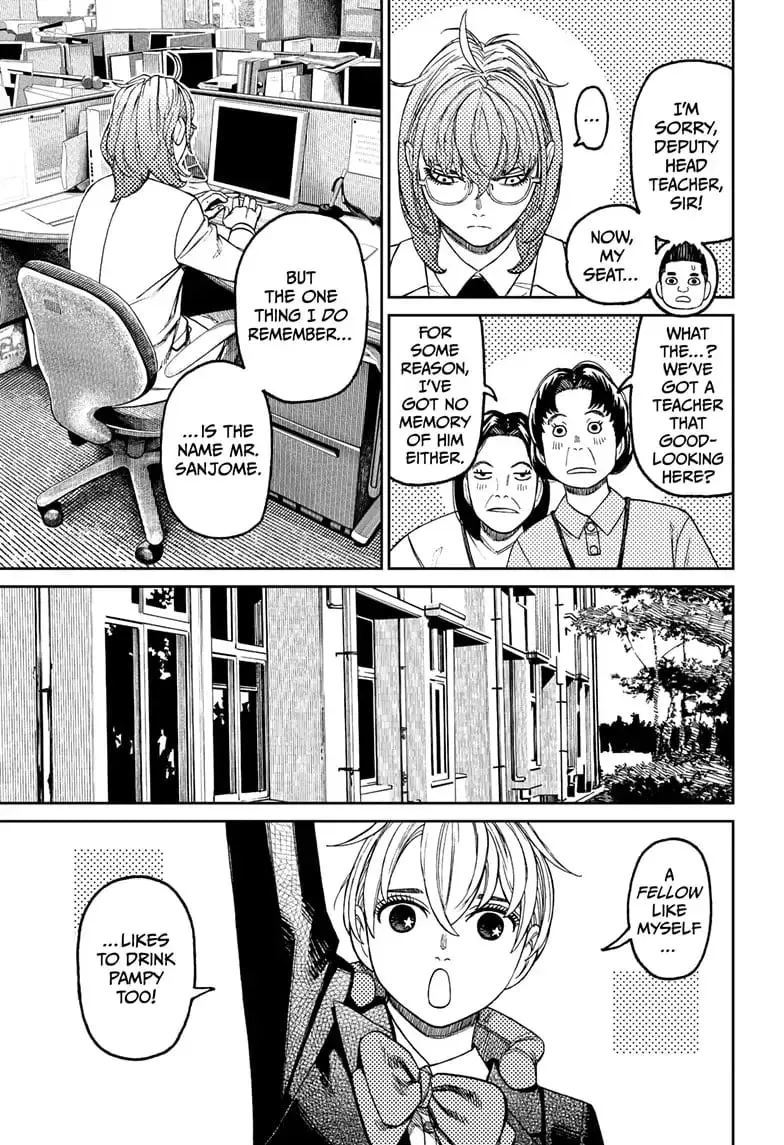 Dandadan Manga, chapter 121, page 13