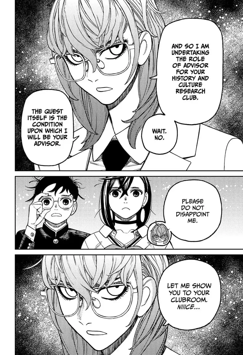 Dandadan Manga, chapter 122, page 5