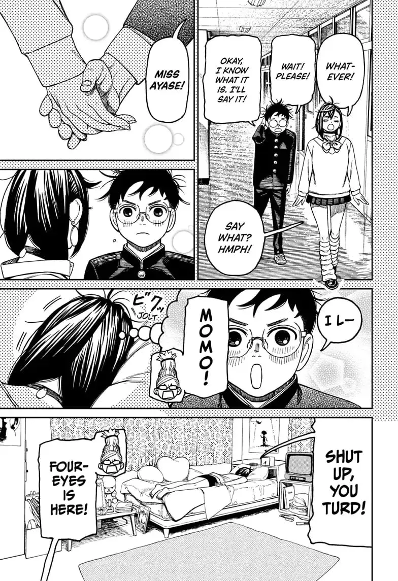 Dandadan Manga, chapter 123, page 17