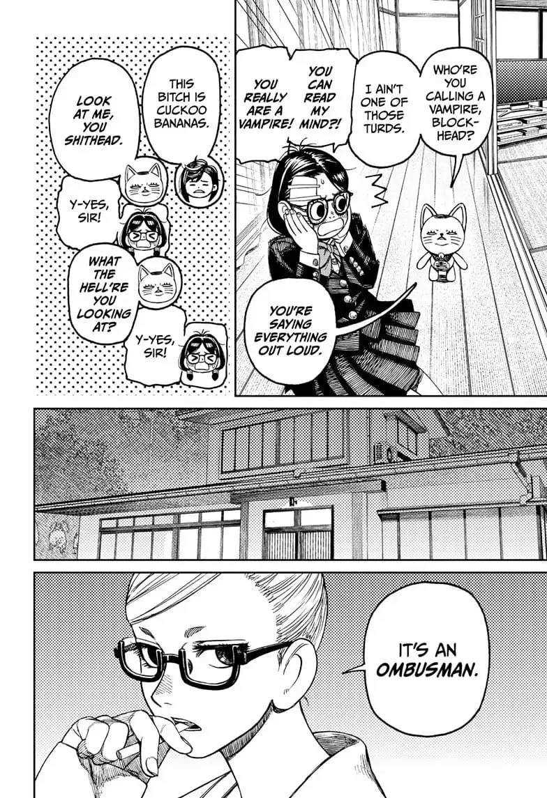 Dandadan Manga, chapter 124, page 4