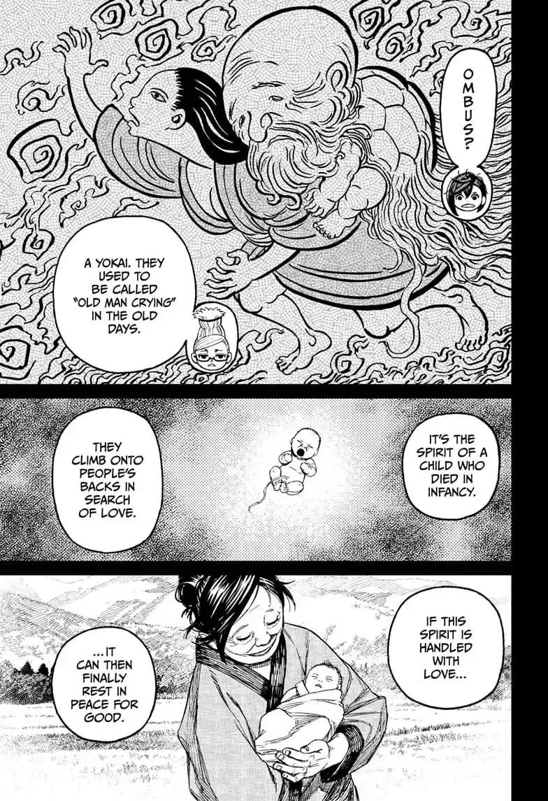 Dandadan Manga, chapter 124, page 5