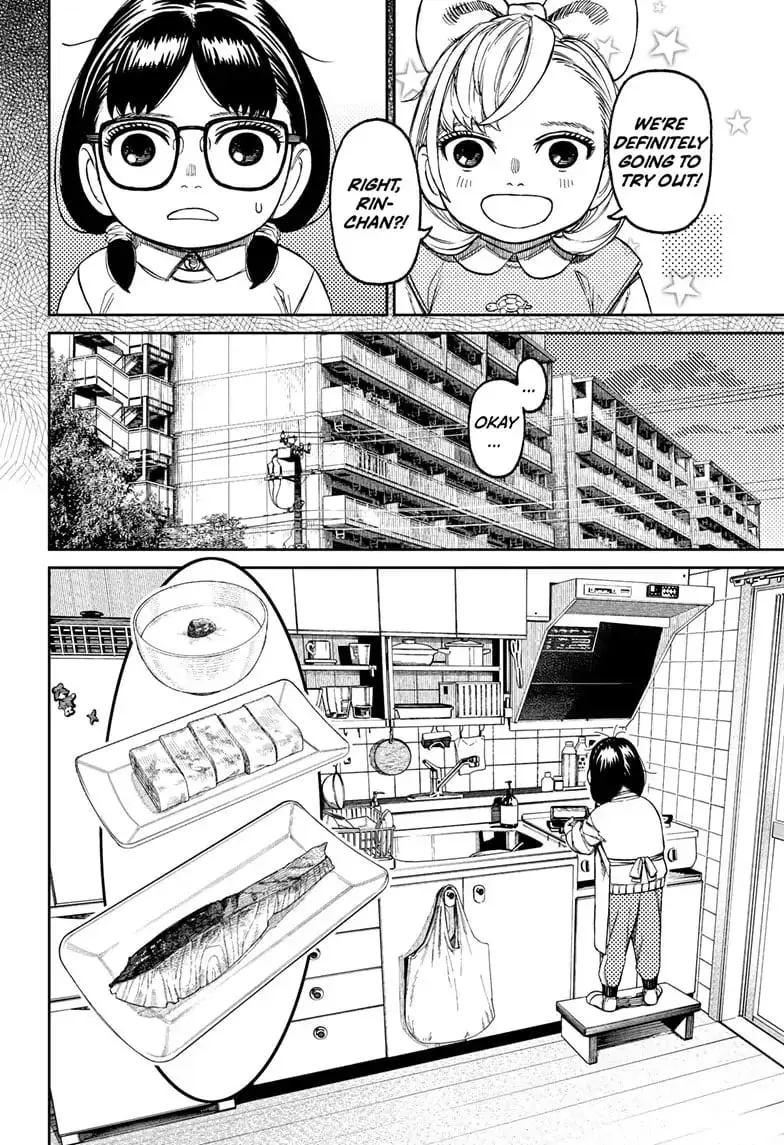 Dandadan Manga, chapter 124, page 10