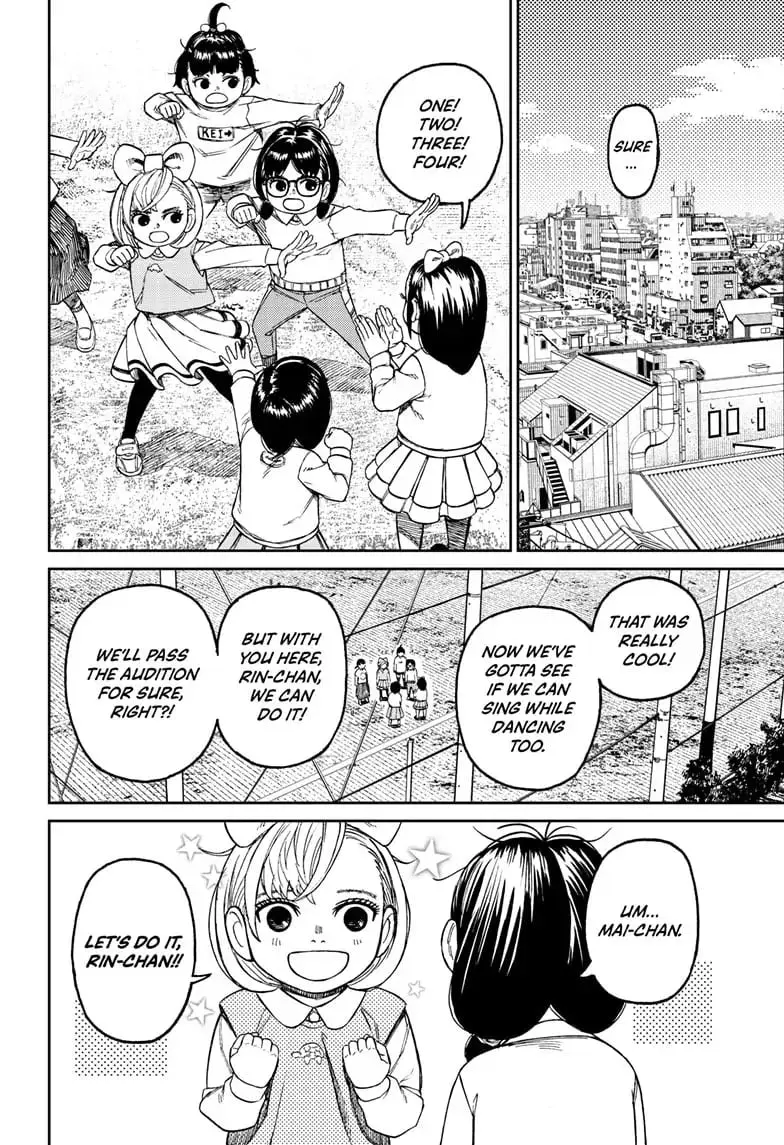 Dandadan Manga, chapter 124, page 14