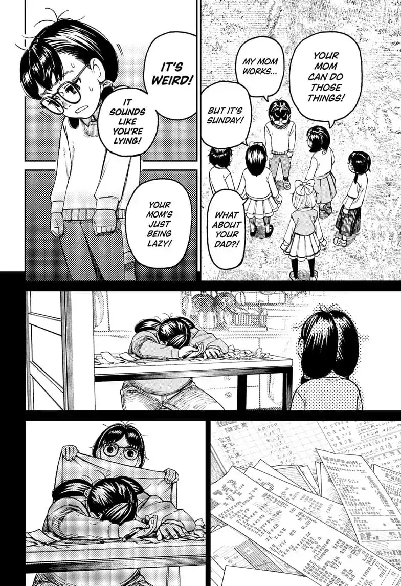 Dandadan Manga, chapter 124, page 16