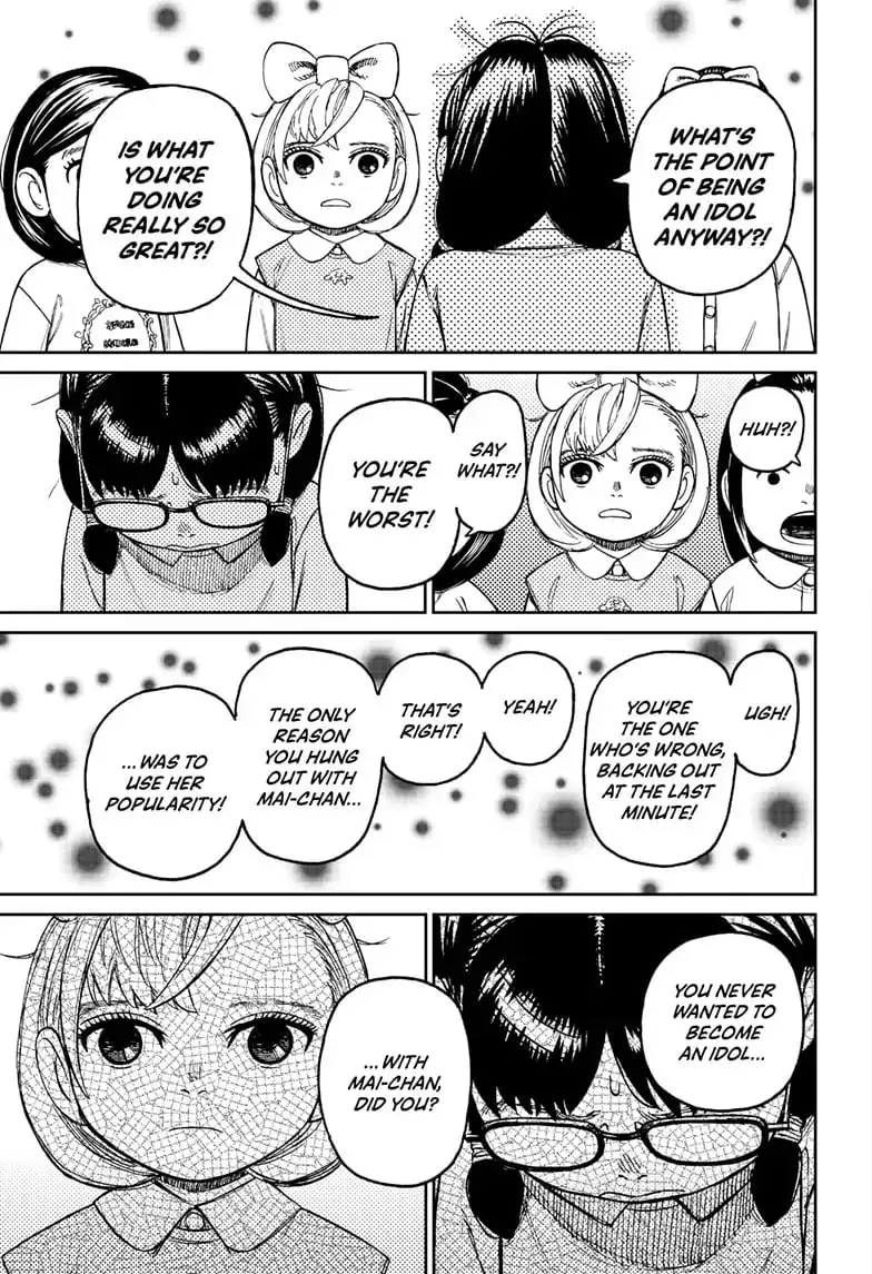 Dandadan Manga, chapter 124, page 17