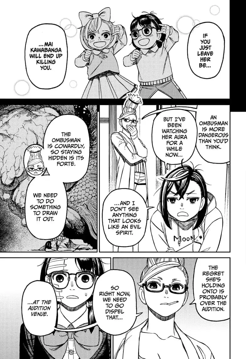 Dandadan Manga, chapter 125, page 9