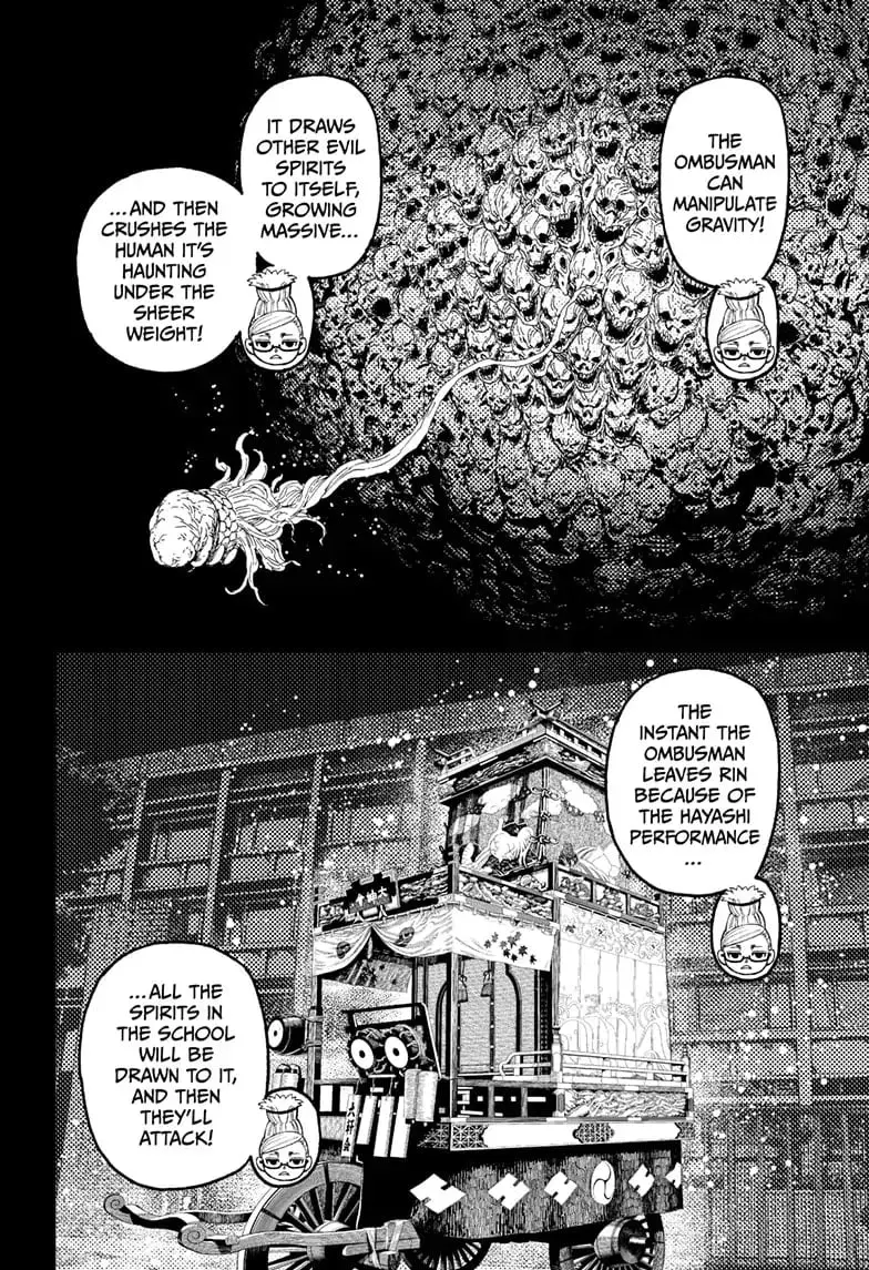 Dandadan Manga, chapter 125, page 13