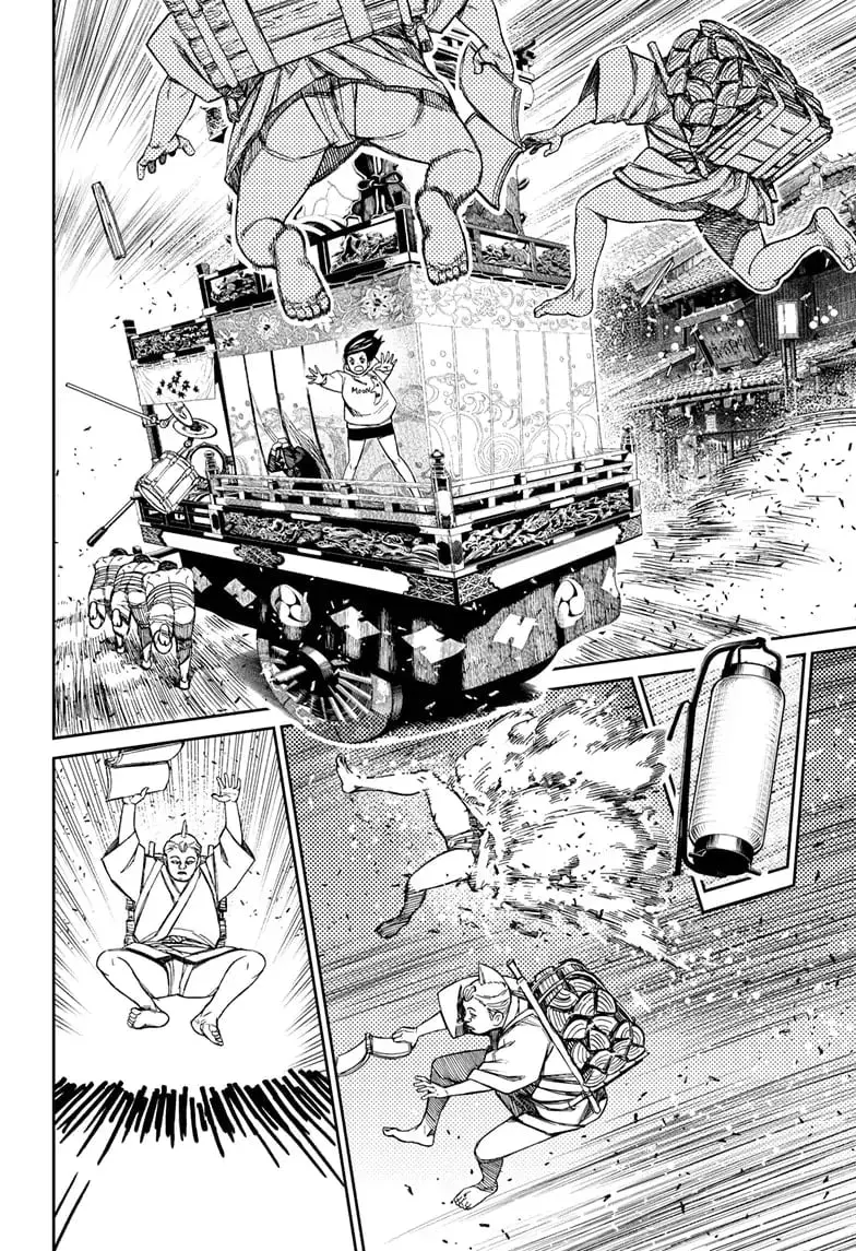 Dandadan Manga, chapter 126, page 7
