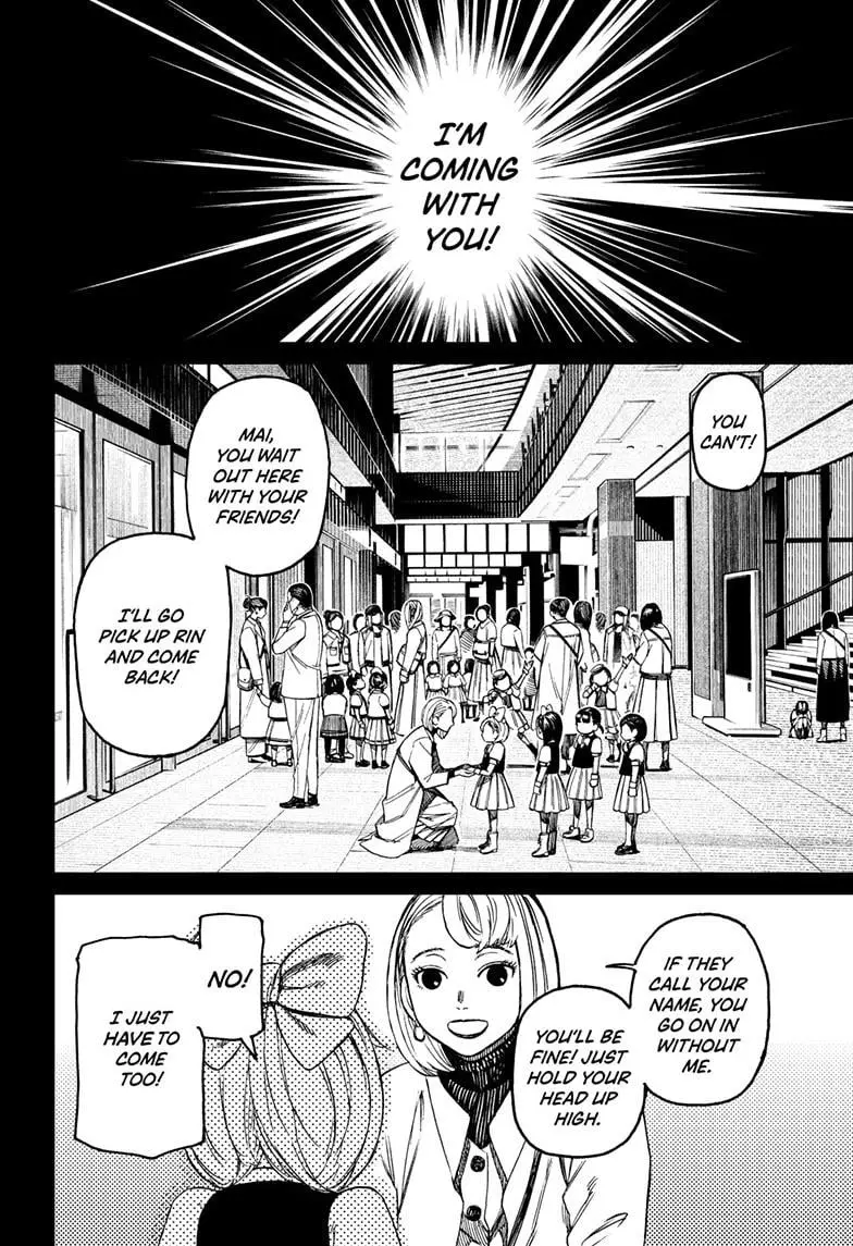Dandadan Manga, chapter 128, page 6