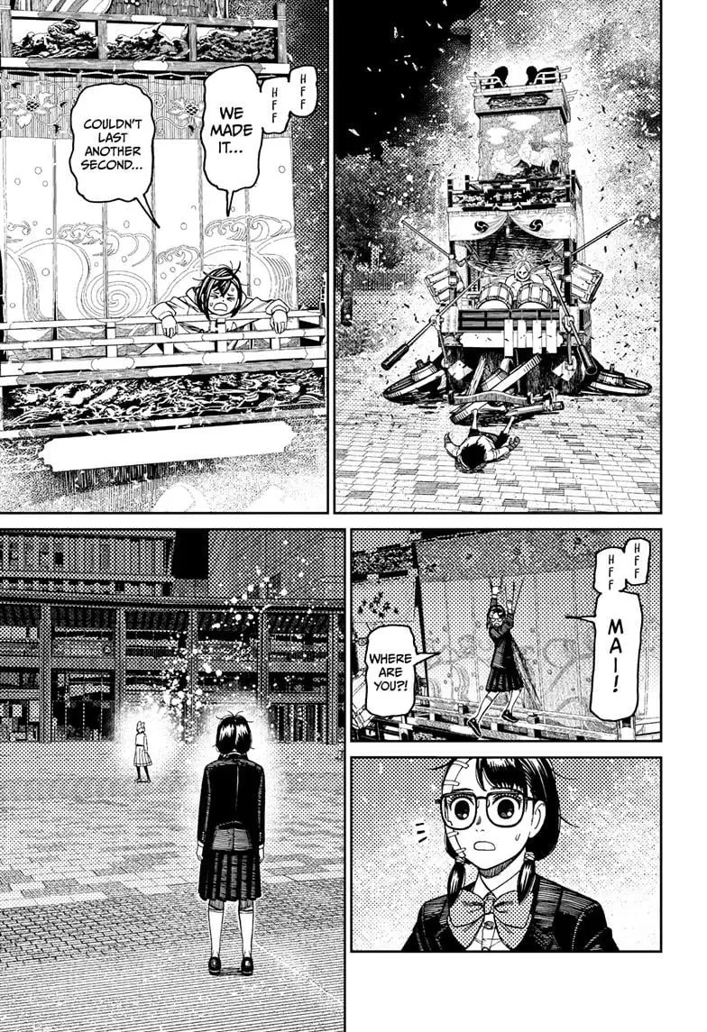 Dandadan Manga, chapter 128, page 15
