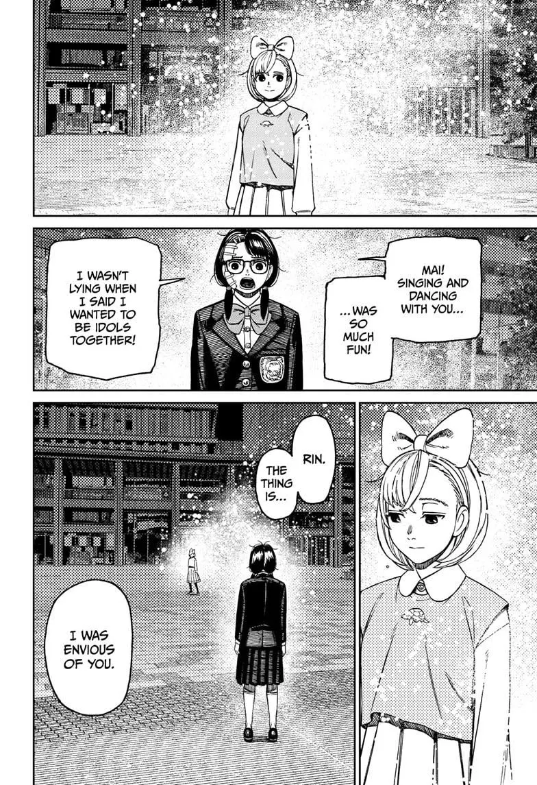 Dandadan Manga, chapter 128, page 16