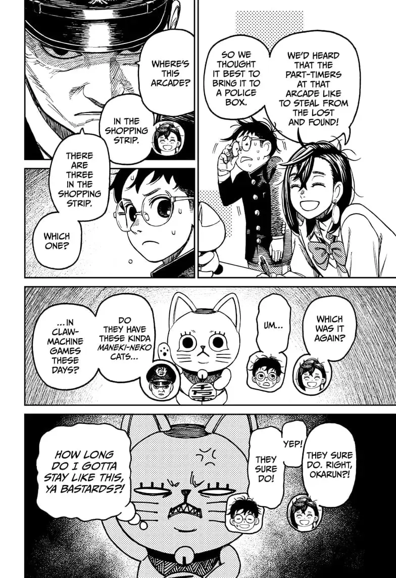 Dandadan Manga, chapter 130, page 4