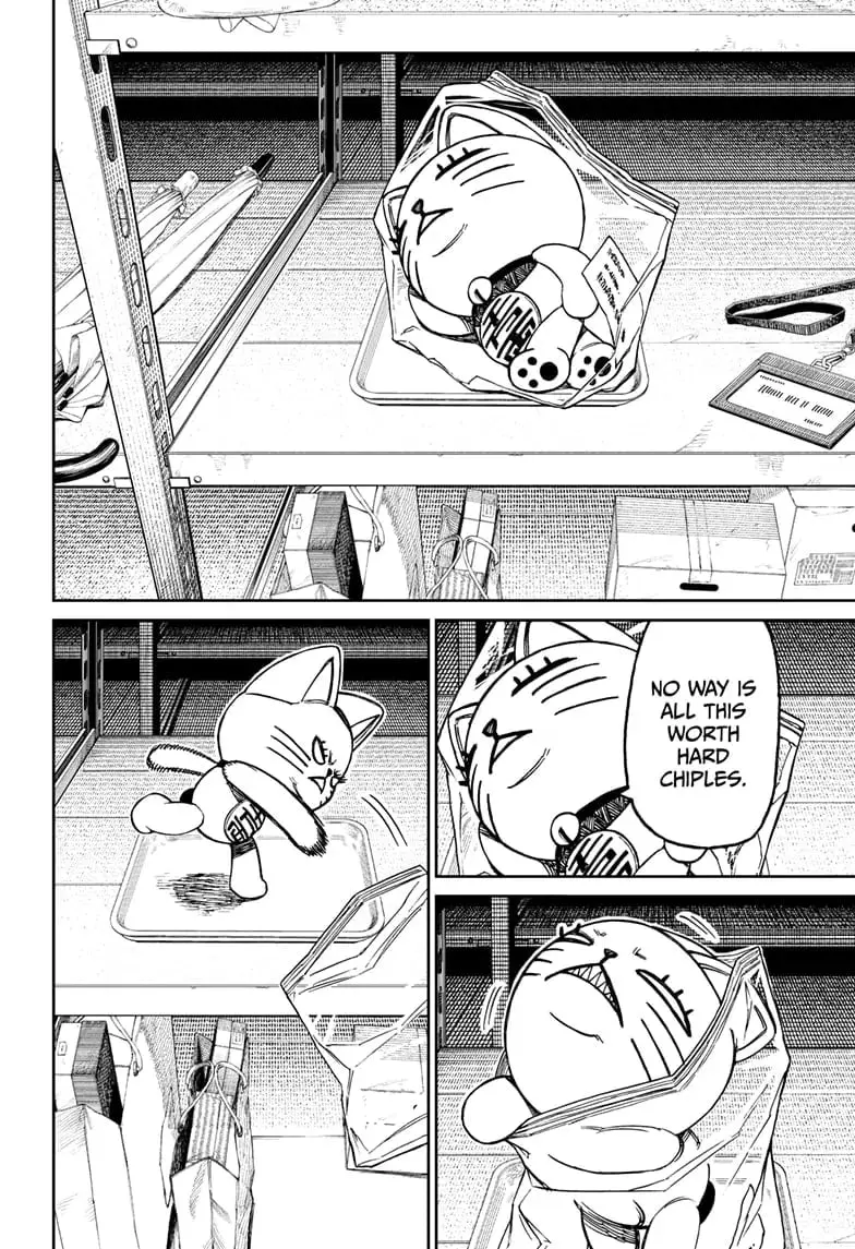 Dandadan Manga, chapter 130, page 10