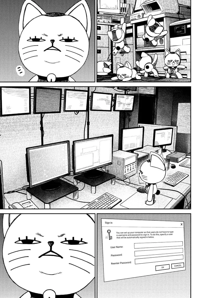 Dandadan Manga, chapter 130, page 13