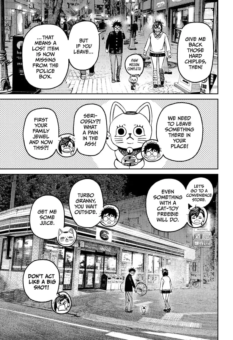 Dandadan Manga, chapter 130, page 15