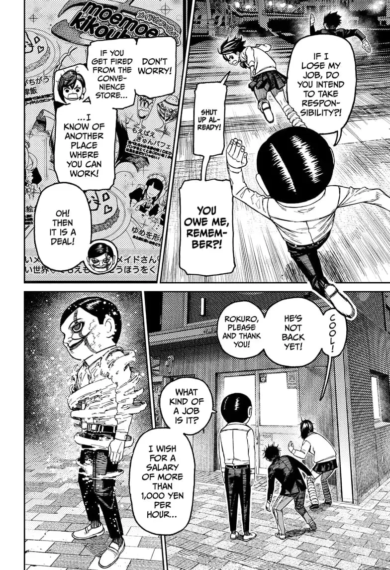Dandadan Manga, chapter 131, page 2