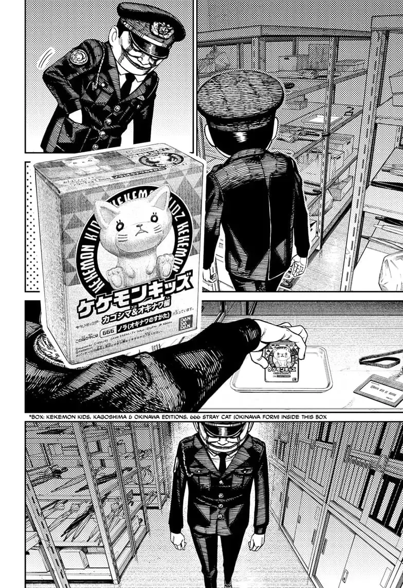 Dandadan Manga, chapter 131, page 4