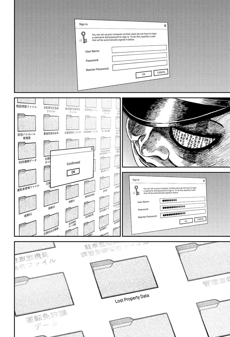Dandadan Manga, chapter 131, page 6