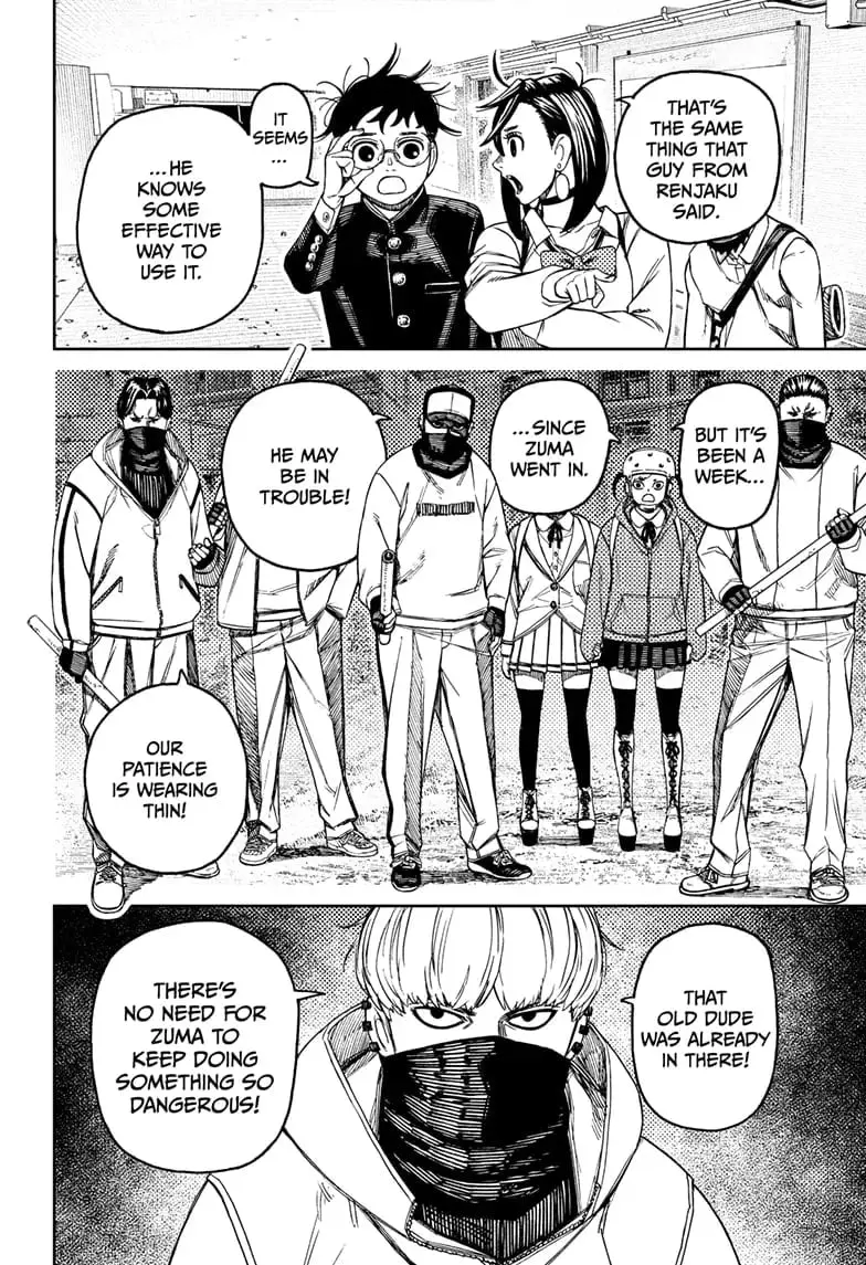 Dandadan Manga, chapter 134, page 16