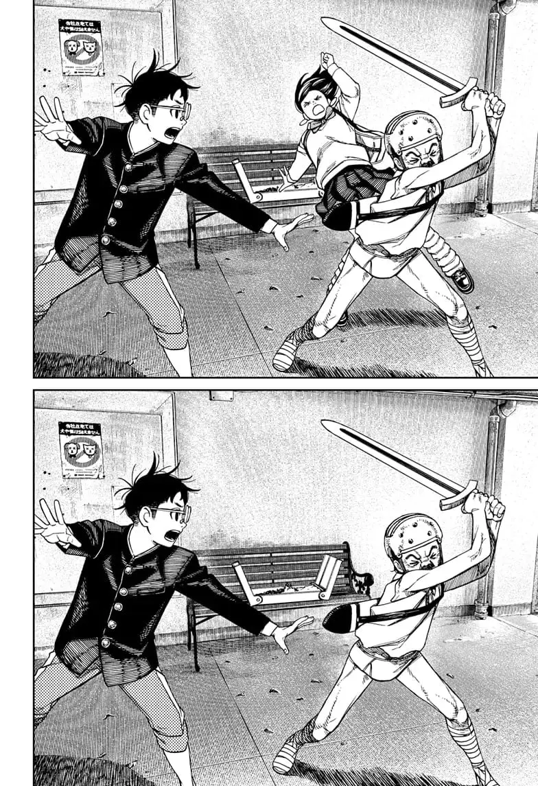 Dandadan Manga, chapter 134, page 18