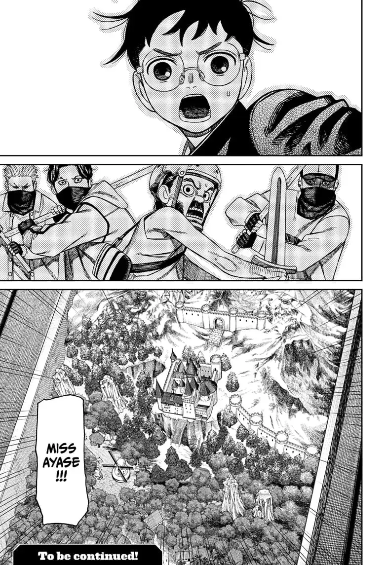 Dandadan Manga, chapter 134, page 19