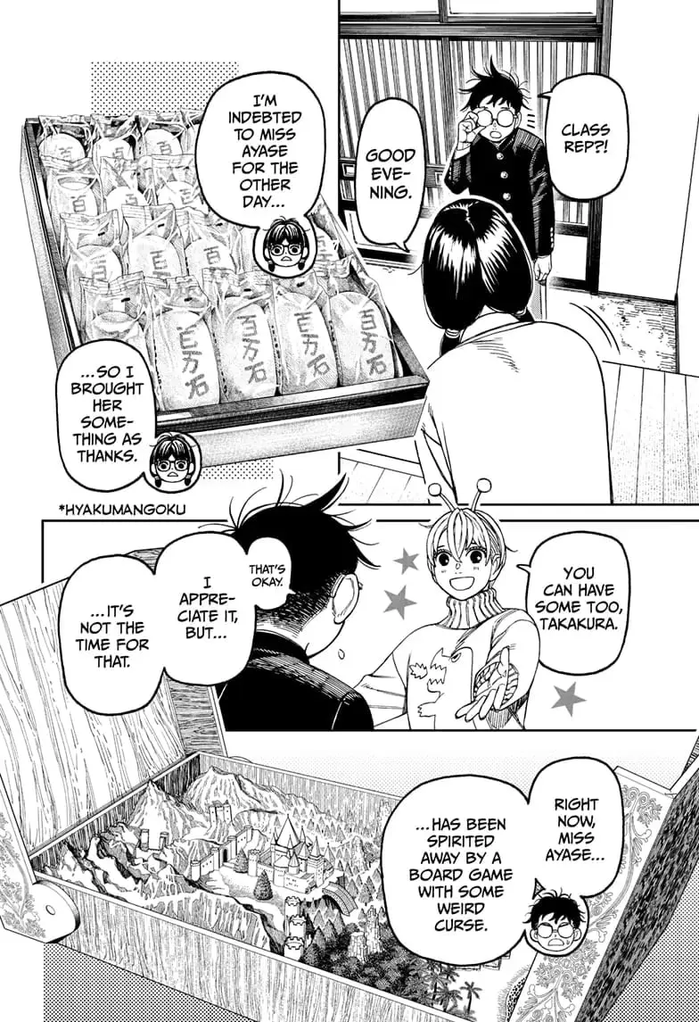 Dandadan Manga, chapter 142, page 2