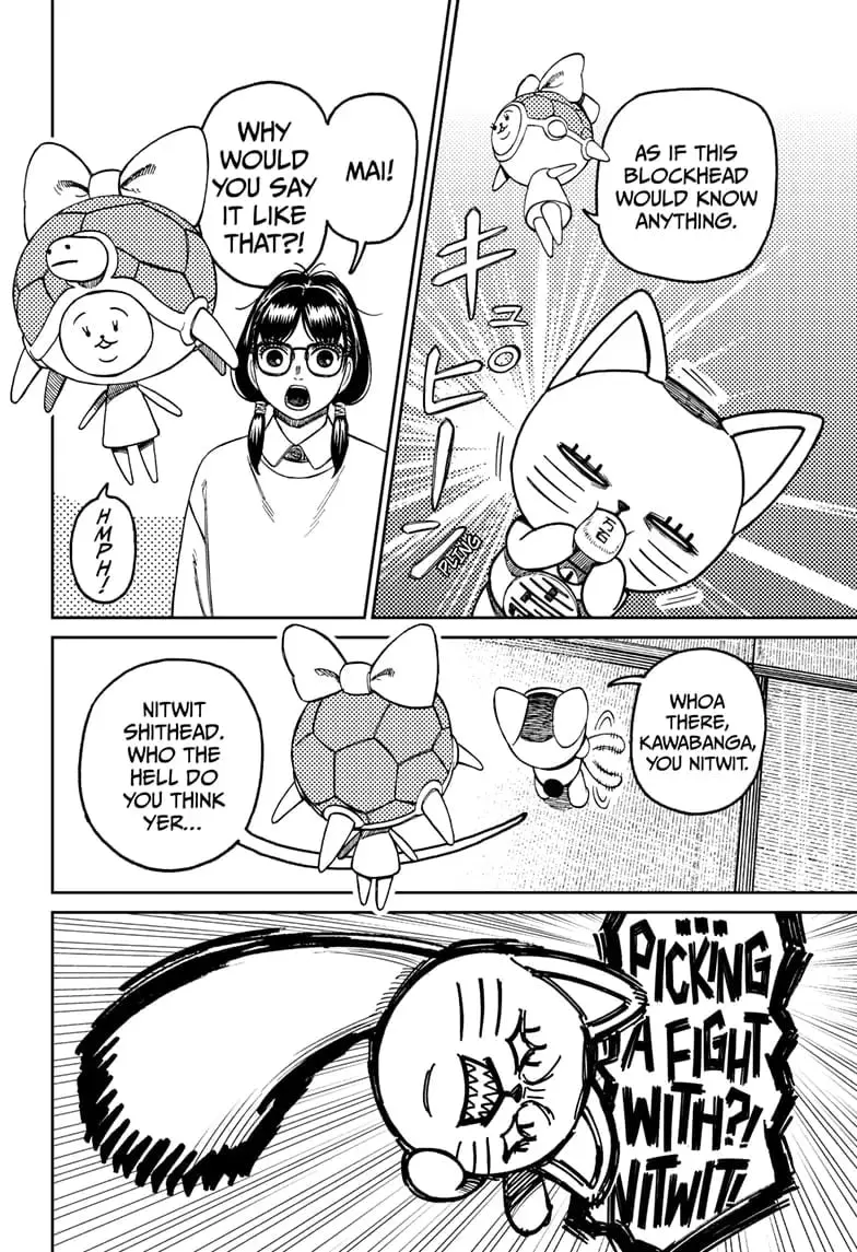 Dandadan Manga, chapter 142, page 4