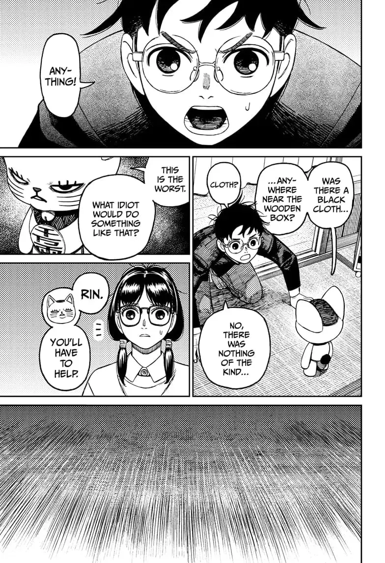 Dandadan Manga, chapter 142, page 7