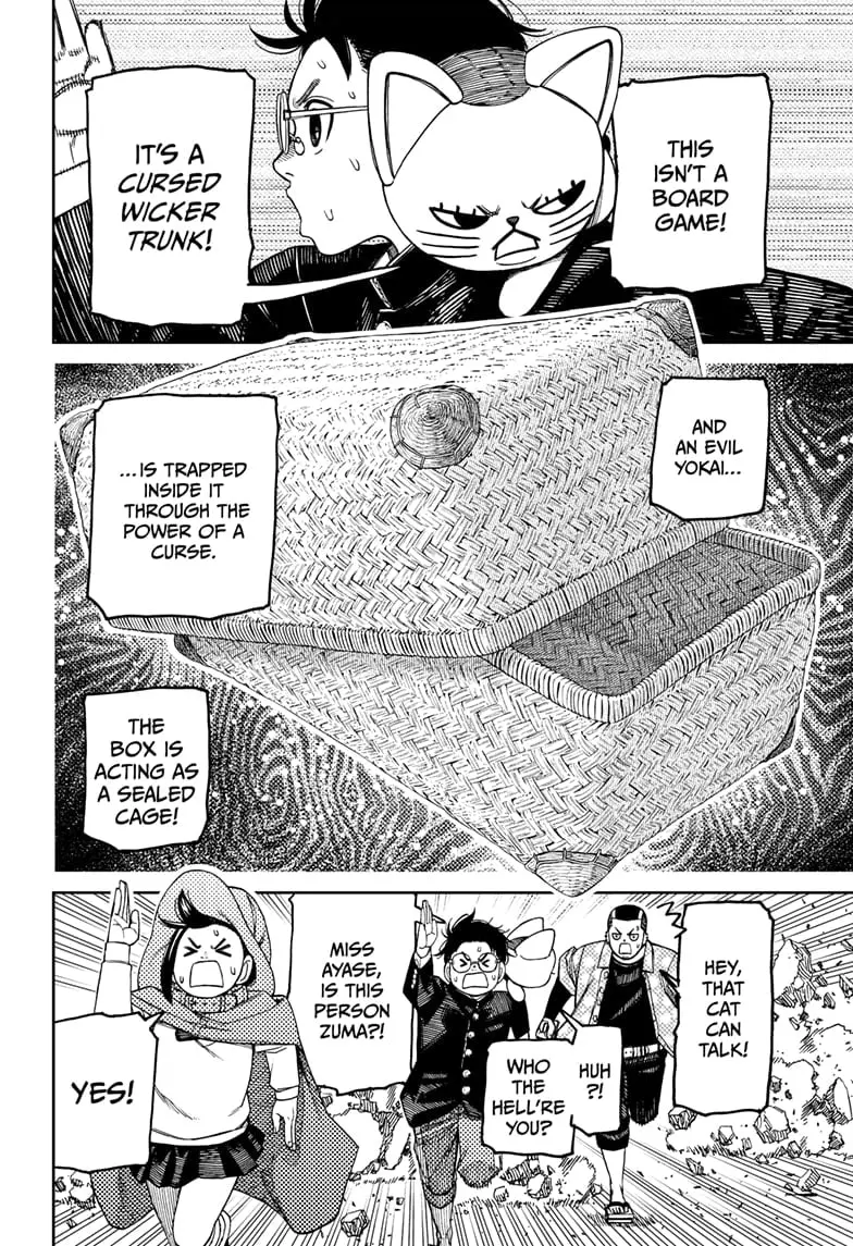Dandadan Manga, chapter 148, page 2