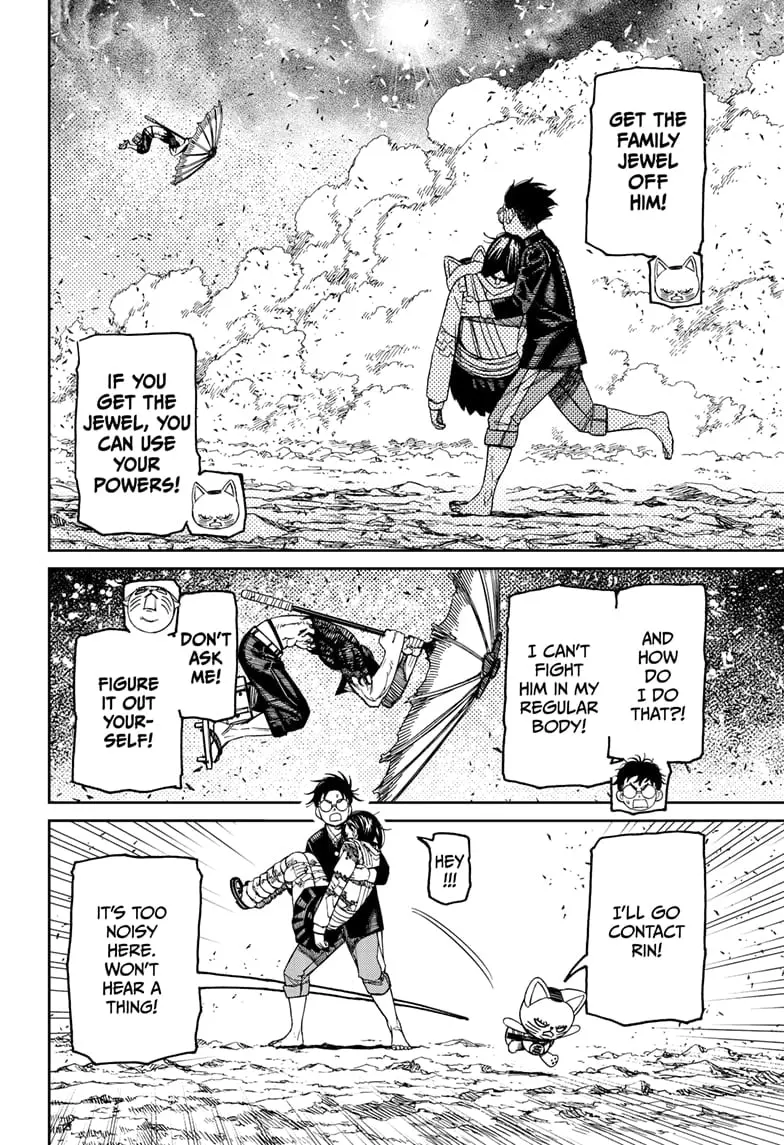 Dandadan Manga, chapter 150, page 17