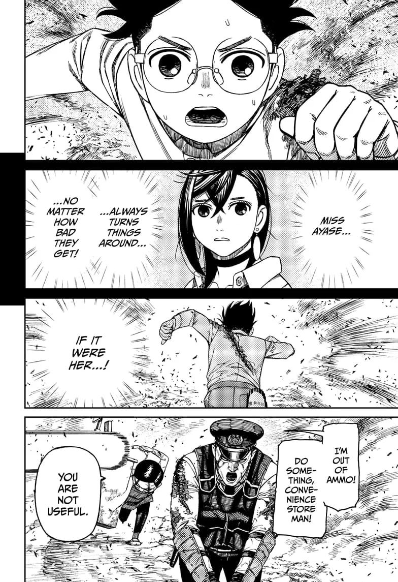 Dandadan Manga, chapter 151, page 4