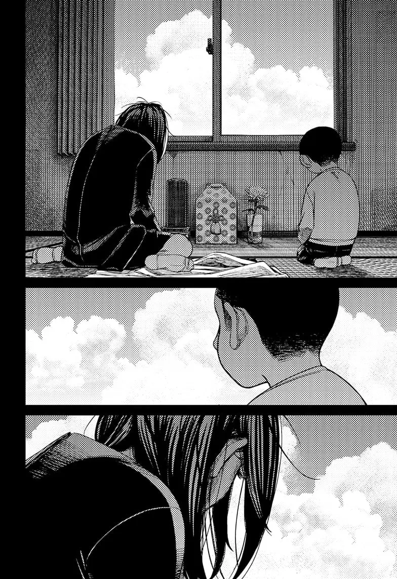 Dandadan Manga, chapter 153, page 12