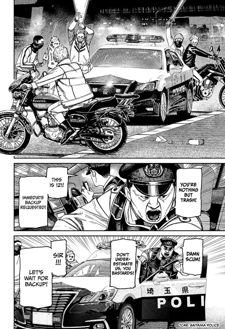 Dandadan Manga, chapter 154, page 6