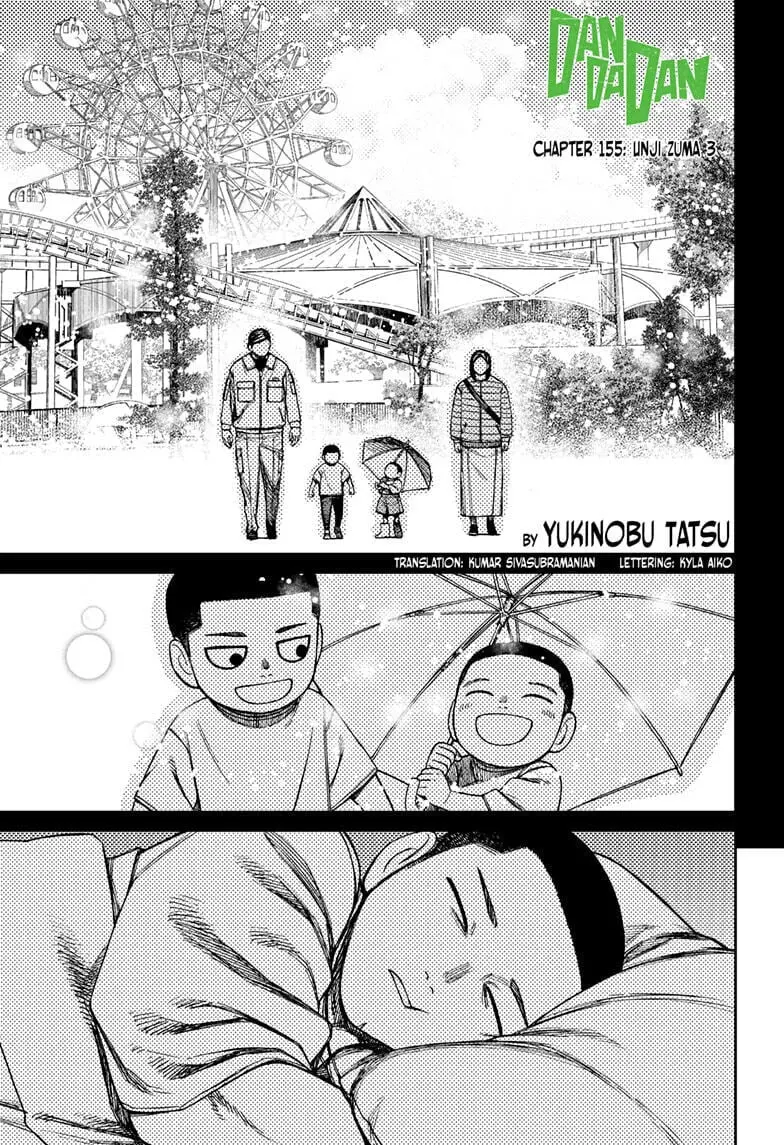 Dandadan Manga, chapter 155, page 1
