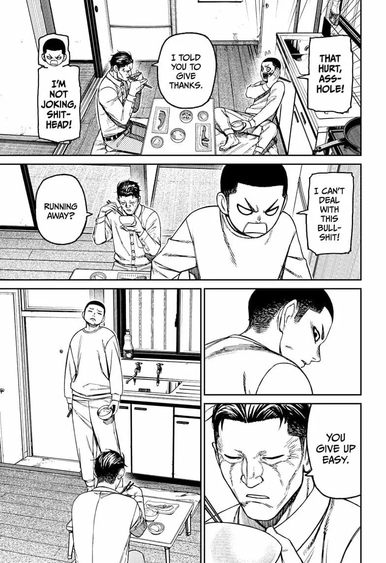 Dandadan Manga, chapter 155, page 5