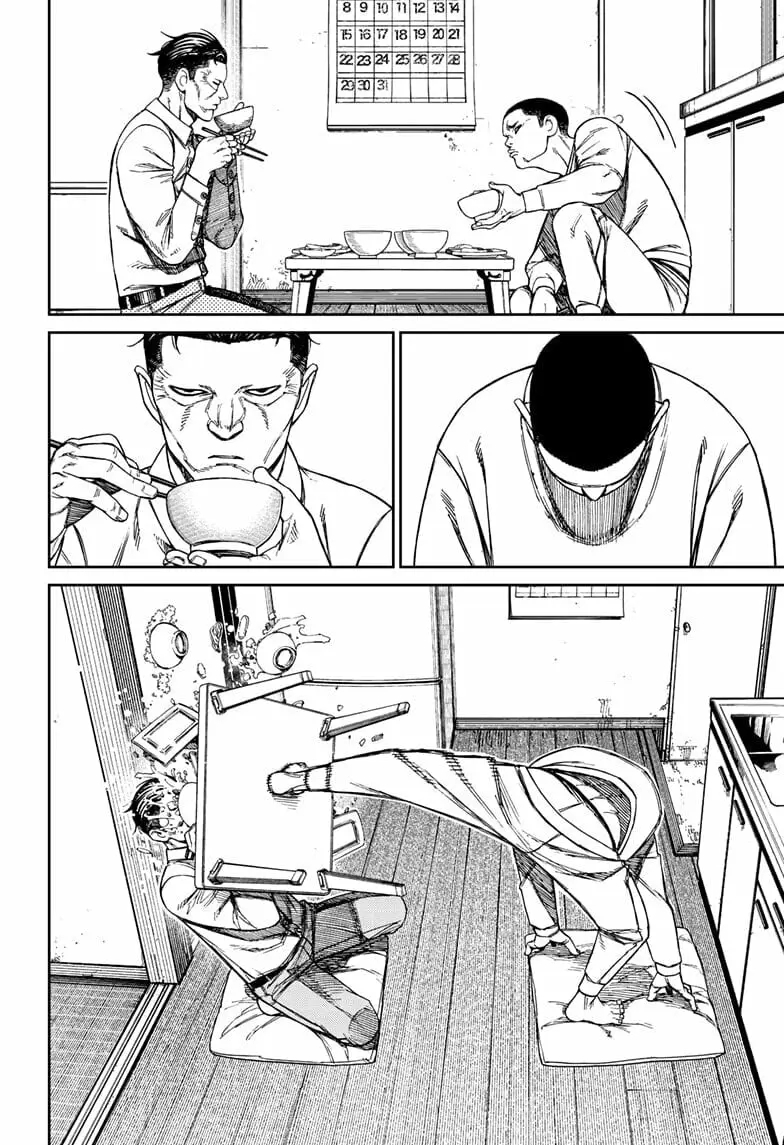 Dandadan Manga, chapter 155, page 6
