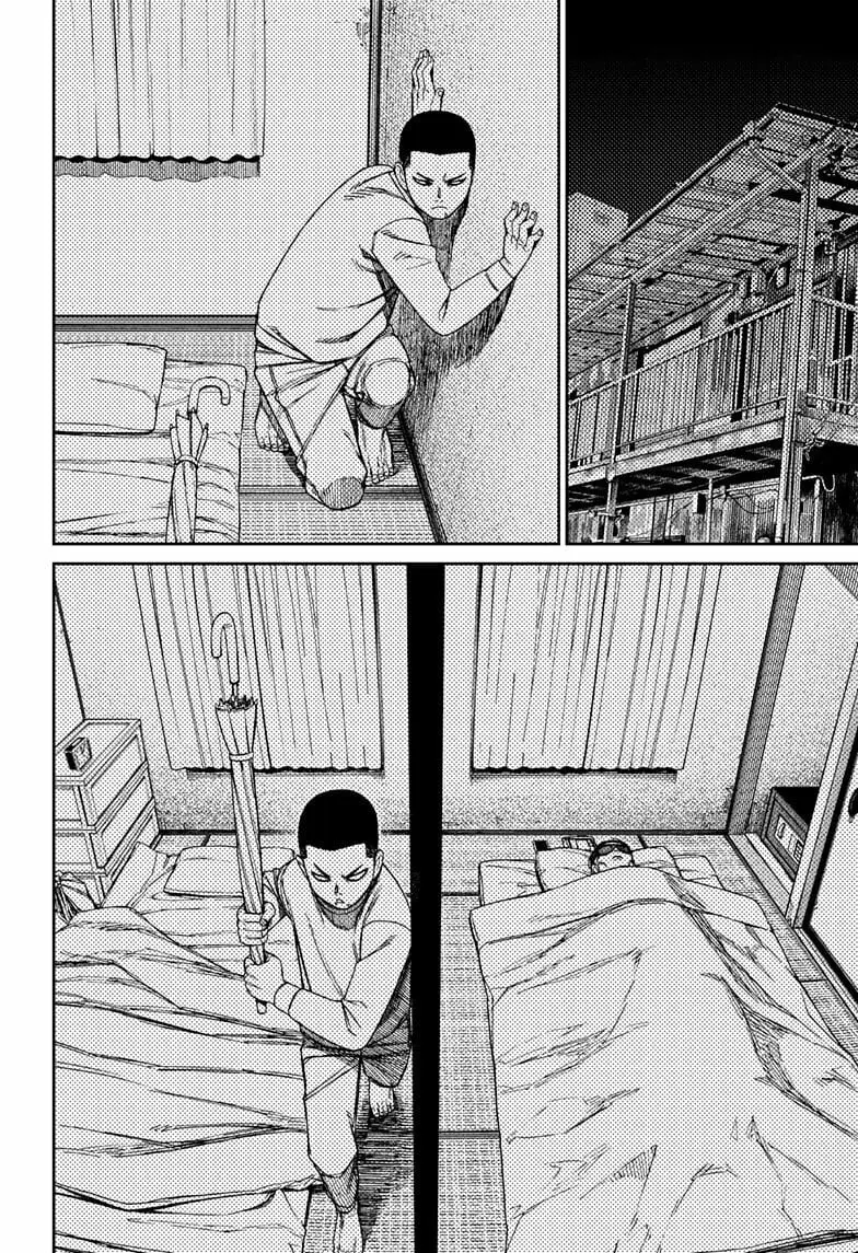 Dandadan Manga, chapter 155, page 8