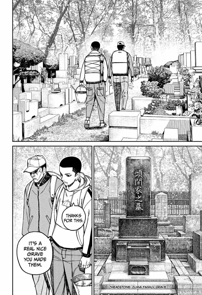 Dandadan Manga, chapter 157, page 2
