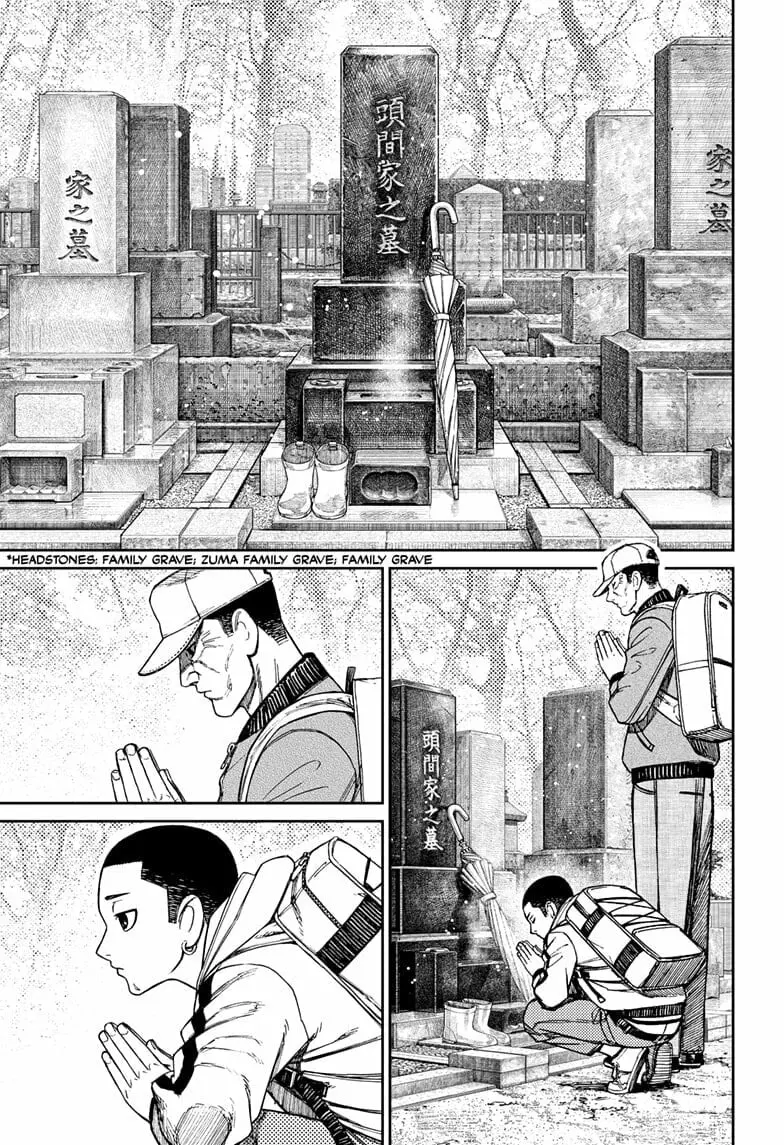 Dandadan Manga, chapter 157, page 3