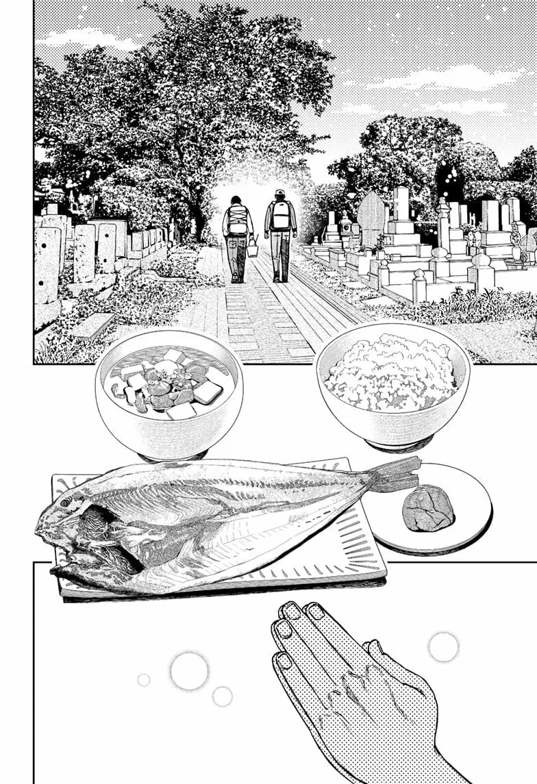 Dandadan Manga, chapter 157, page 8