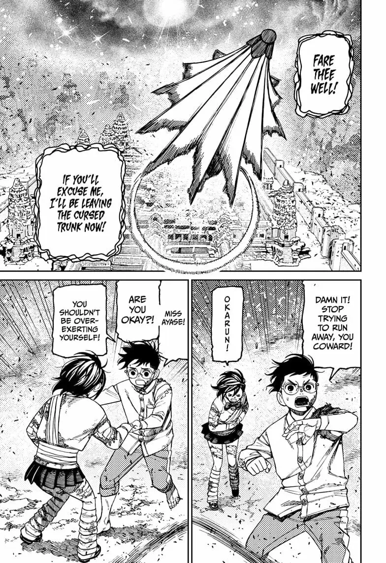 Dandadan Manga, chapter 157, page 16